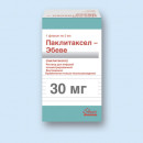 Паклитаксел 150мг (Paclitaxel) Ebewe 1фл