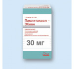Паклитаксел 150мг (Paclitaxel) Ebewe 1фл