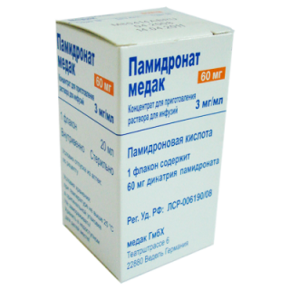Памидронат 3мг/мл (Pamidronate) 20мл*1фл Памидронат 3мг/мл (Pamidronate) 20мл*1фл