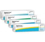 Адвантан 1мг/г (Advantan) 30г мазь