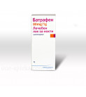 Батрафен ваг. крем 40гр