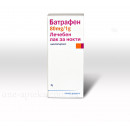 Батрафен ваг. крем 40гр