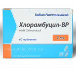 Хлорамбуцил 2мг (Chlorambucil) 60таб