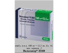 Ко-Вальсакор (Co-Valsacor) 160/12,5мг 98таб