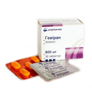 Гевиран 400 мг (Heviran)30табл Гевиран 400 мг (Heviran)30табл