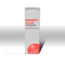 Изокет 15мл (Isoket) 300доз спрей 