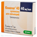 Кеналог 40мг/1мл 1мл (Kenalog) 5амп