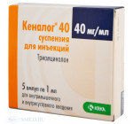 Кеналог 40мг/1мл 1мл (Kenalog) 5амп