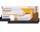 Низорал 2% 15г (крем)