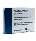 Оксибрал 30мг (Oxybral) 20кап
