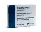 Оксибрал 30мг (Oxybral) 20кап