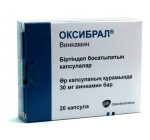 Оксибрал 30мг (Oxybral) 20кап