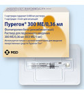 Пурегон 900 МЕ/0,8 мл (Puregon) 1шт