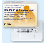 Пурегон 600 МЕ/0,72 мл (Puregon) 1шт