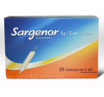 Сарженор 200мг/мл (Sargenor) 5мл*20амп