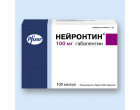Нейронтин 100мг (100капс)