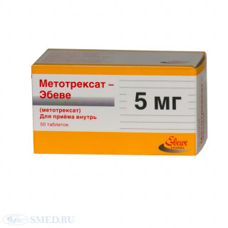 Метотрексат 5мг (Methotrexate) 50таб Метотрексат 5мг (Methotrexate) 50таб