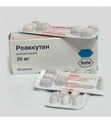 Роаккутан 20мг (Roaccutane) 30капс
