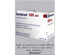 Депакин 100мг/мл(Depakine) 4мл (4+4)