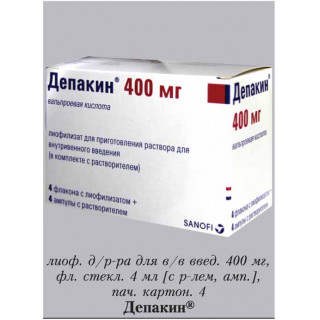 Депакин 100мг/мл(Depakine) 4мл (4+4) Депакин 100мг/мл(Depakine) 4мл (4+4)