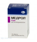 Медрол 4мг (Medrol) 30таб