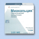 Миакальцик 100МЕ (Miacalcic) 1мл*5амп