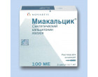 Миакальцик 100МЕ (Miacalcic) 1мл*5амп