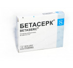 Бетасерк 8мг (100 таб)
