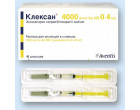 Клексан 20мг (Clexan) 10шпр