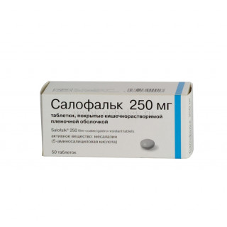Салофальк 250мг (Salofalk) 100таб Салофальк 250мг (Salofalk) 100таб