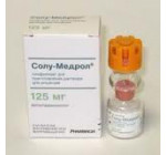 Солу-Медрол 125мг (Solu-Medrol) 2мл 1флакон+растворитель