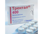 Трентал 400мг (Trental) 100кап
