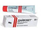 Дайвобет (Daivobet) гель 30г
