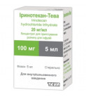 Иринотекан 100мг (Irinotecan) 1флакон