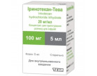Иринотекан 100мг (Irinotecan) 1флакон