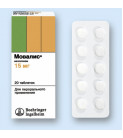 Мовалис 15мг (Movalis) 20таб