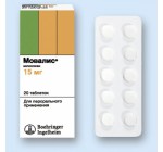 Мовалис 15мг (Movalis) 20таб