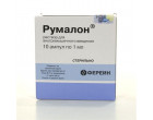 Румалон 1мл (Rumalon) 10амп