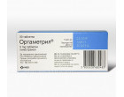 Оргаметрил 5мг (Orgametril) 30таб