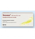 Элонва 100мкг/0,5мл (Elonva) 1шприц