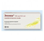Элонва 150мкг/0,5мл (Elonva) 1шприц