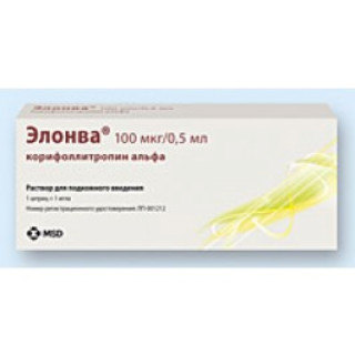 Элонва 100мкг/0,5мл (Elonva) 1шприц Элонва 100мкг/0,5мл (Elonva) 1шприц