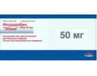 Флударабин 50мг (Fludarabin) 1фл