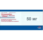 Флударабин 50мг (Fludarabin) 1фл