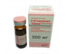 Фторурацил 0,5г (Fluorouracil) 1фл