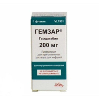 Гемзар 200мг (Gemzar)1фл Гемзар 200мг (Gemzar)1фл