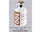 Оксалиплатин 100мг (Oxaliplatin) Medac 1фл