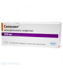 Селлсепт 50мг (Cellcept) 50капс