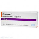 Селлсепт 50мг (Cellcept) 50капс