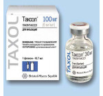 Таксол 100мг (Taxol) 1флакон
